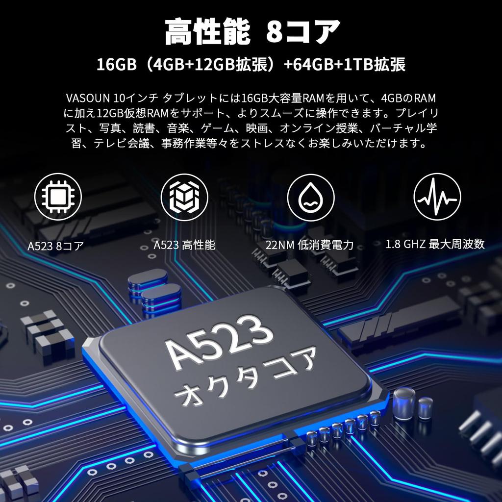 VASOUN Touch 10 Plus Android Widevine L1 16GB 12GB 64GB 1TB 5G Bluetooth Japanese Instruction Manual Included Tablet, 10-inch, Wi-Fi Model,