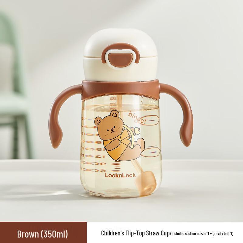 LocknLock Baby Learning Straw Cup
