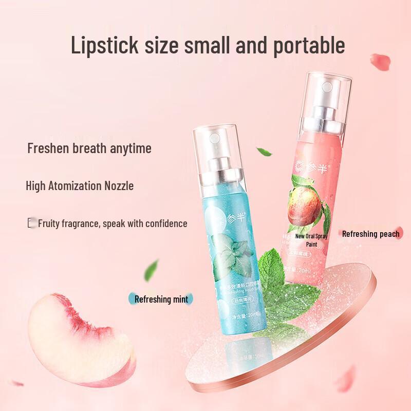 Cen Ban Peach Breath Freshener Spray