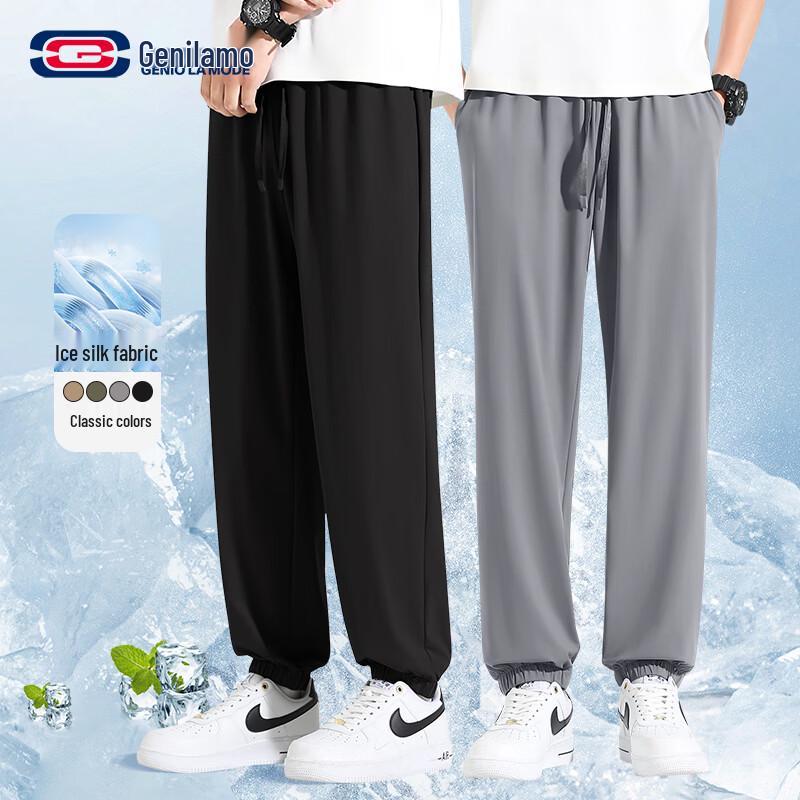 

GENIOLAMODE Men s Ice Silk Cooling Jogger Pants (2-Pack) 3XL