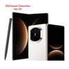 Huawei Mate X7 Collector's Edition Foldable Smartphone (CN Version)