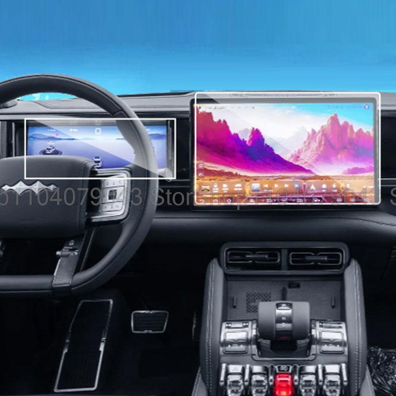 Tempered Glass Screen Protector For BYD BAO 5 2023 2024 2025 car 15.6inch gps Navigation and 12.3inch instrument interior film