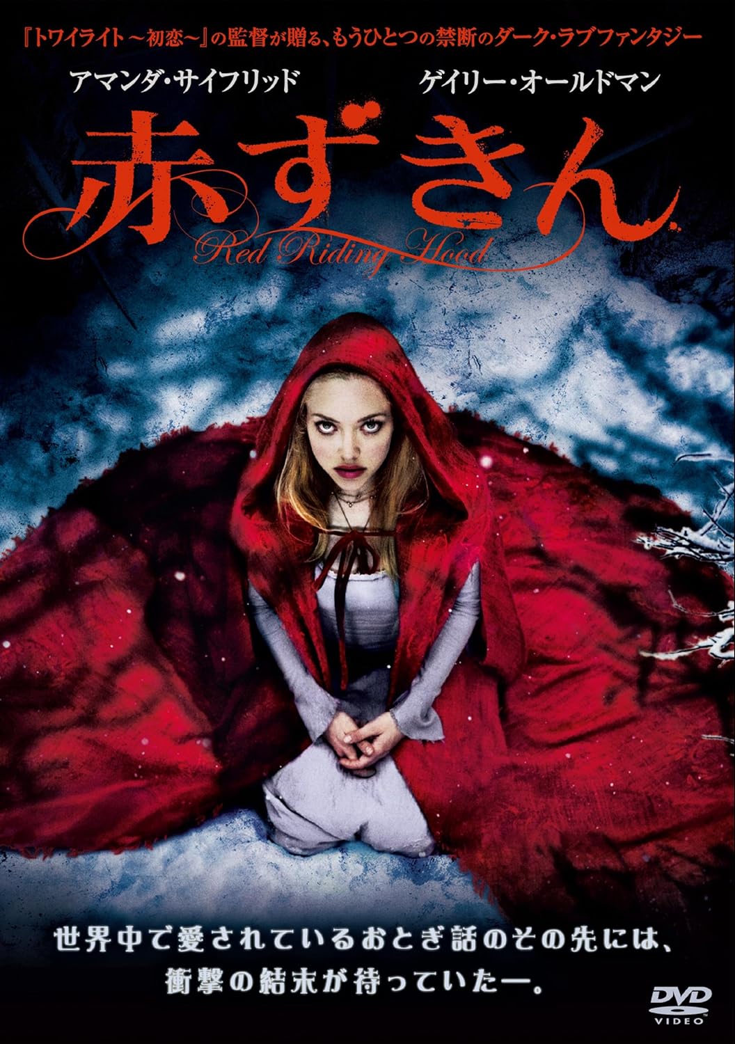 

DVD DVD - Little Red Riding Hood 1000296145 Japan Movies & DVD Used