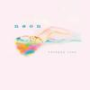 NEON by Bethany Rose Paperback Book 9781911570974
