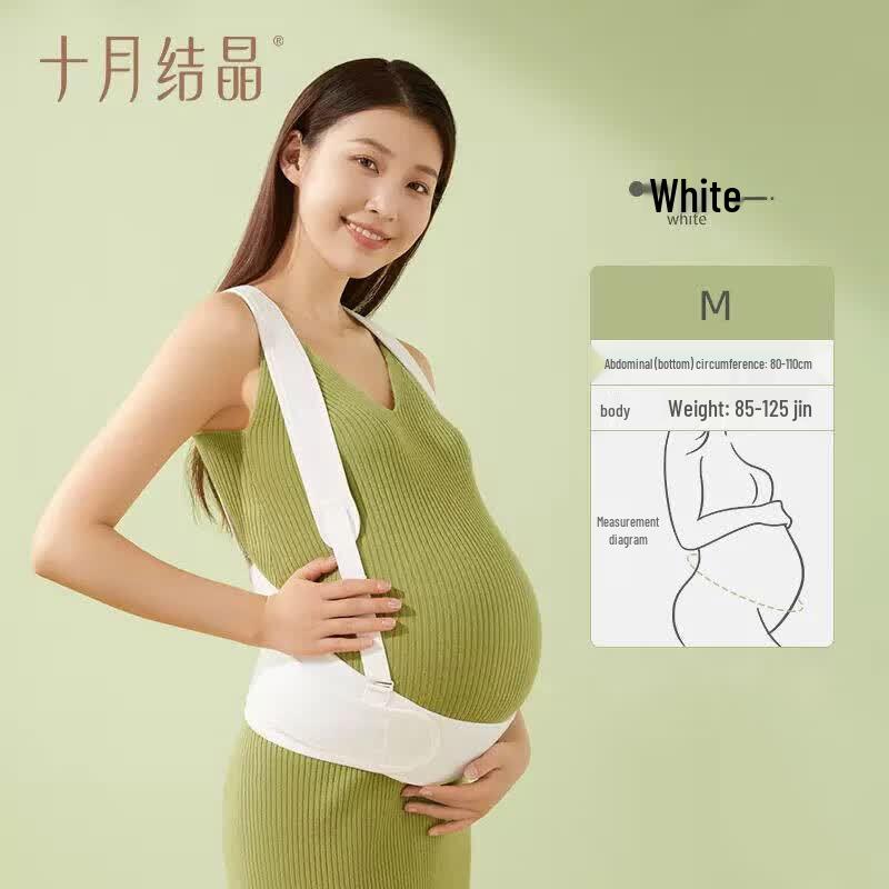 Maternity Support Belt