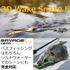 Savage Gear 3D Wake Snake Floating Rattlesnake 12-inch