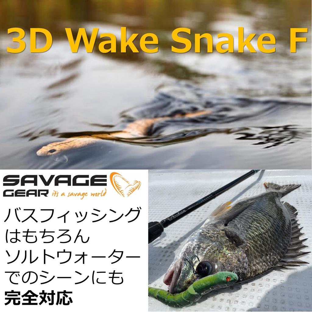Savage Gear 3D Wake Snake Floating Rattlesnake 12-inch