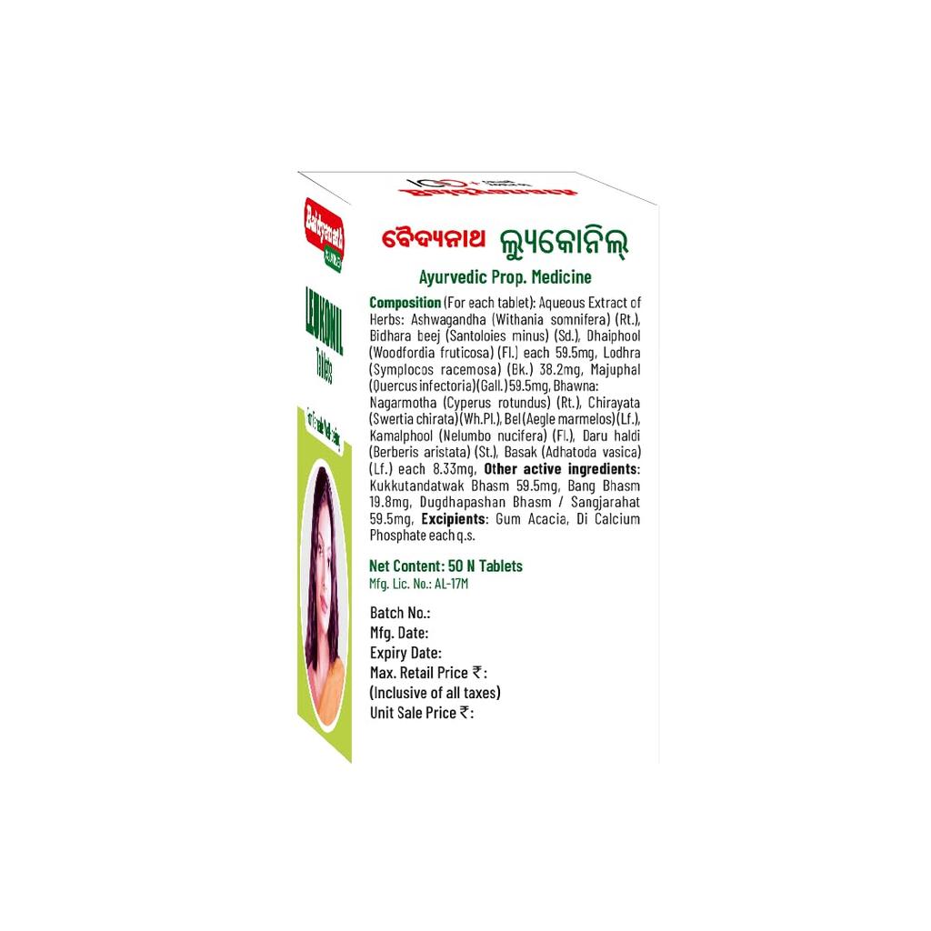 Baidyanath Leukonil Suplement Ajurwedyjski Dla Ogólnego Samopoczucia 50 Tabletek X Opakowanie 2 Wspiera Równowagę Hormonalną I Codzienną Witalność