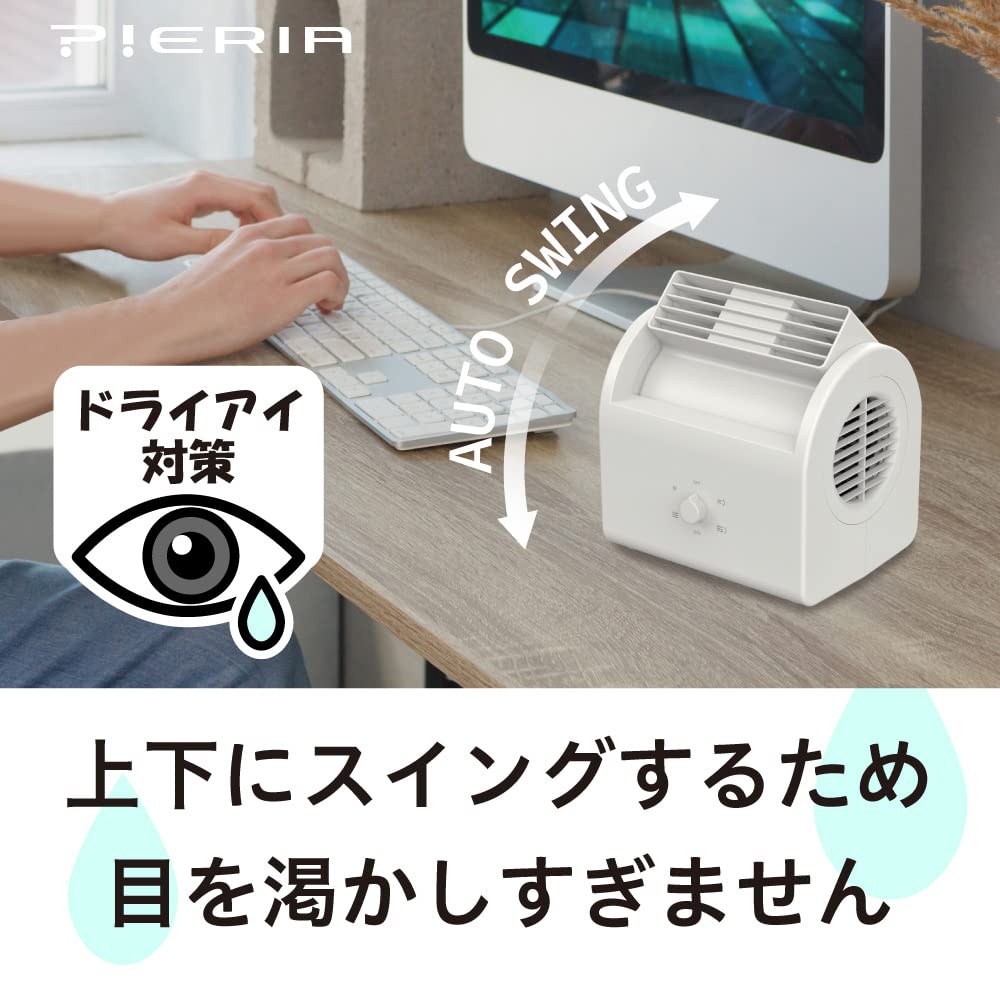 Doshisha Desk Fan with Automatic Swing High 2 Airflow White Function, Airflow, Levels,