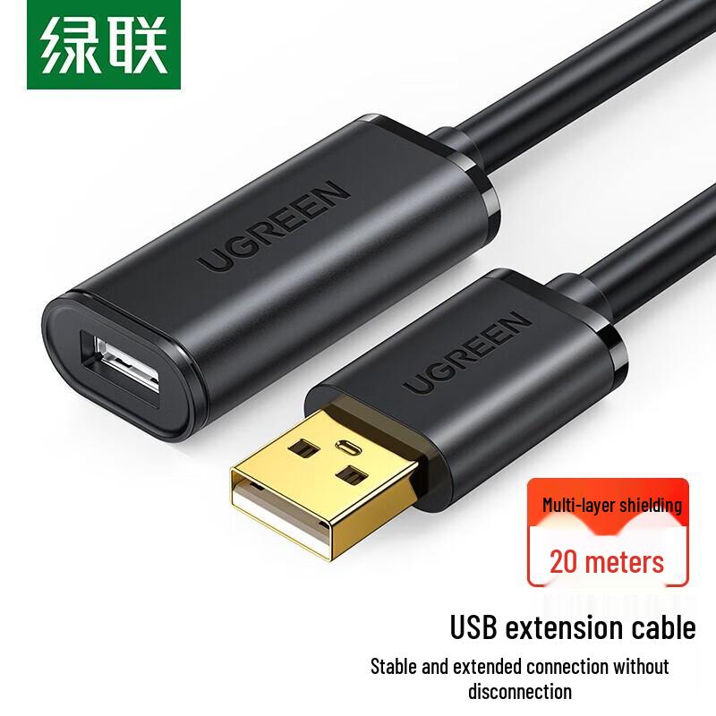 UGREEN USB 2.0 Active Extension Cable