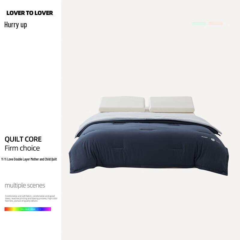 Yiyiai All-Season Double-Layer Duvet Set