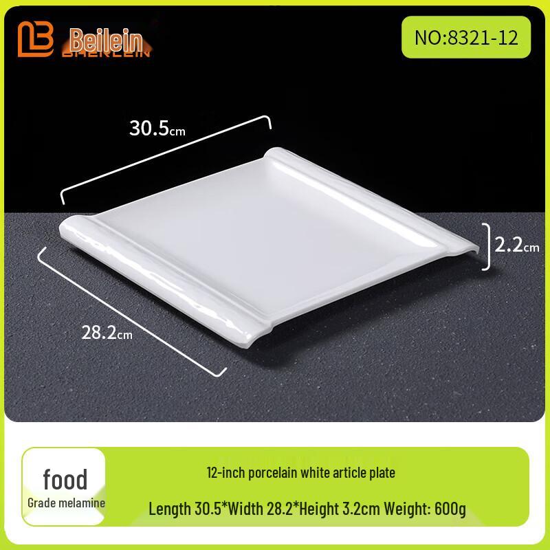 Bilein A5 Food-Grade 12-inch Square Melamine Plate
