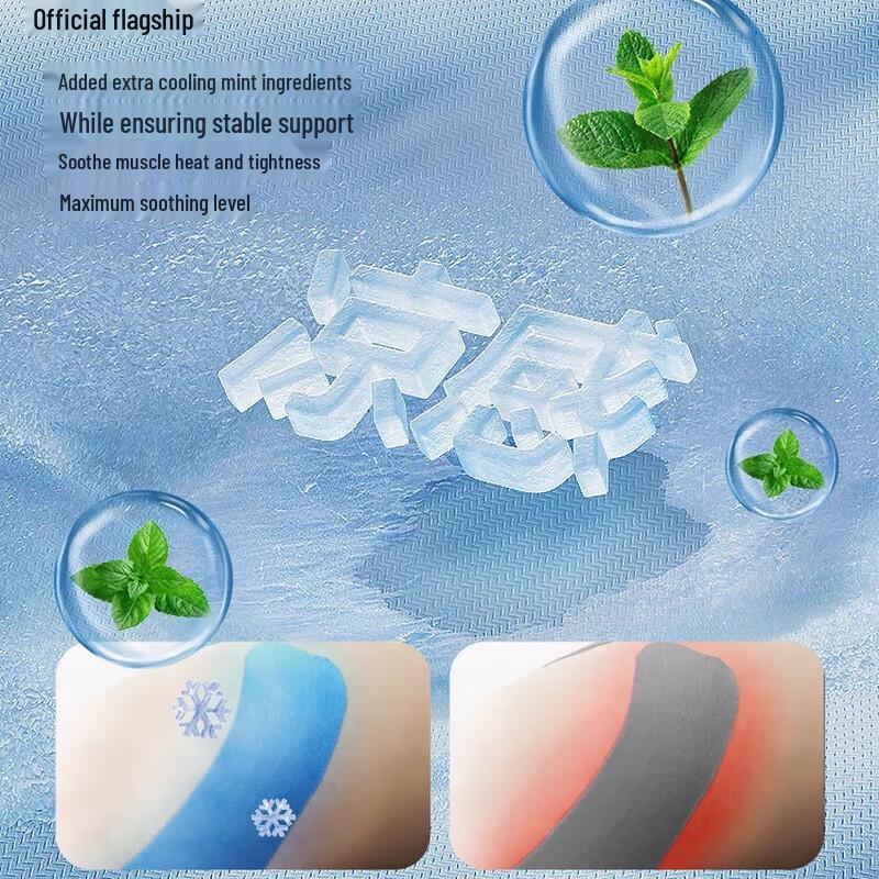 Peak Muscle Relief Sports Tape