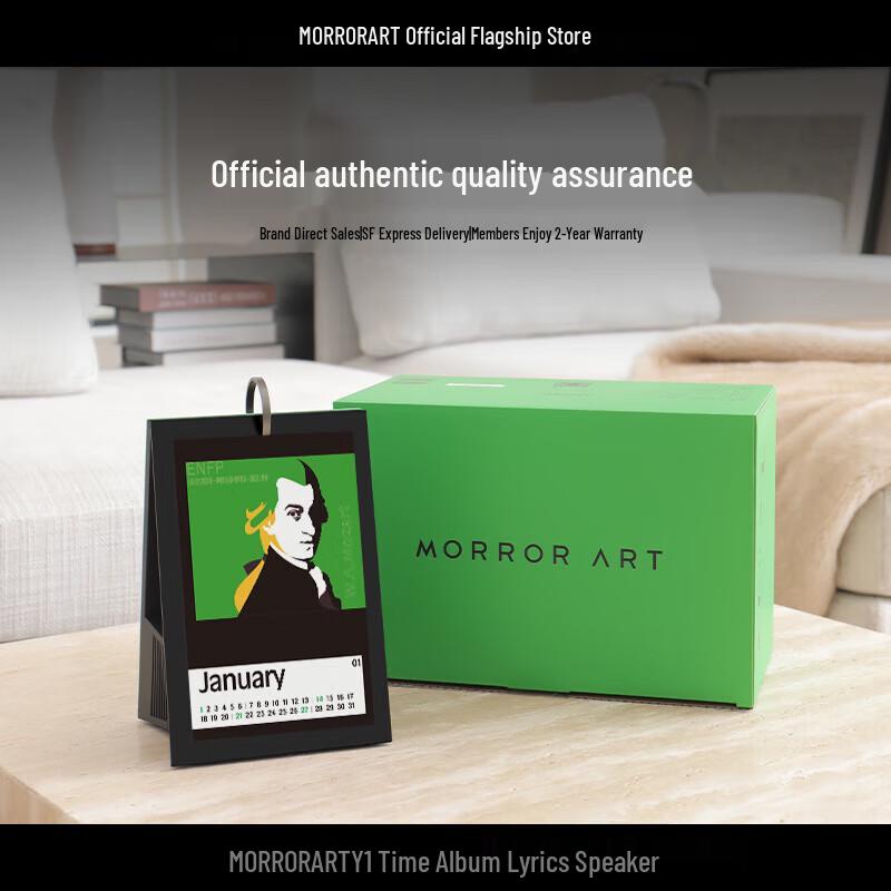 MORRORART Y1 Smart Lyric Display Speaker & Digital Photo Frame