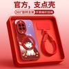 Applicable To Huawei Nova14pro Mobile Phone Case New Year of the Horse Case Nova14 Premium Sense Women's Lanyard Ultra