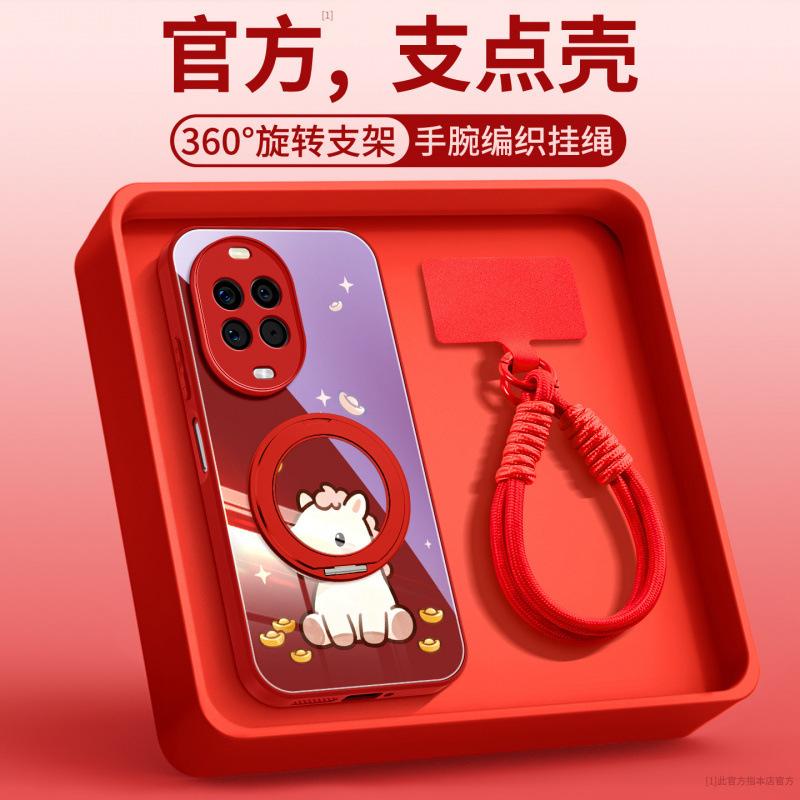 Applicable To Huawei Nova14pro Mobile Phone Case New Year of the Horse Case Nova14 Premium Sense Women's Lanyard Ultra