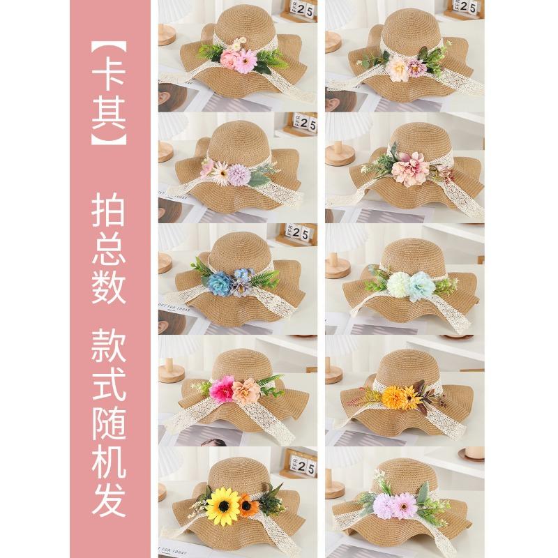 DIY Handmade Straw Hat Straw Shade Floral Fashion Shade Hat Leisure Activities Heavy Industry Flat Top Gift Hat