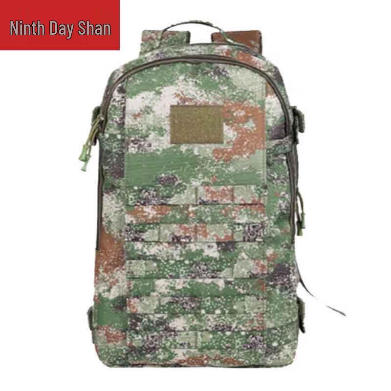 Jiuri Shan Tactical Camouflage Backpack