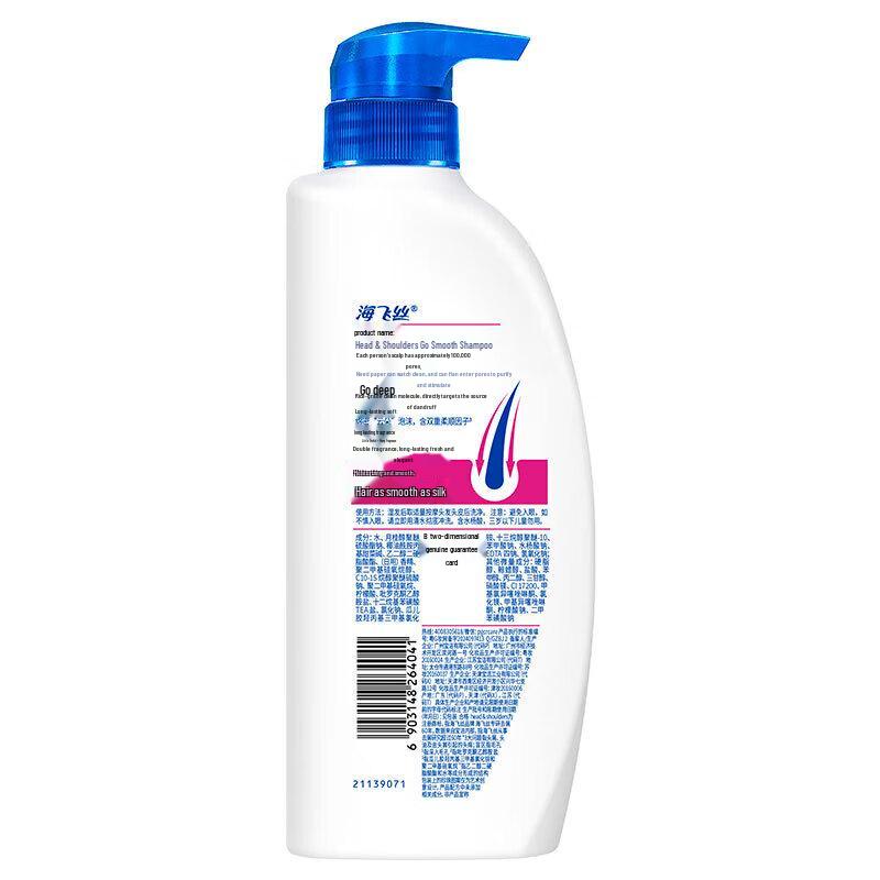 Head & Shoulders Anti-Dandruff Shampoo Duo Pack