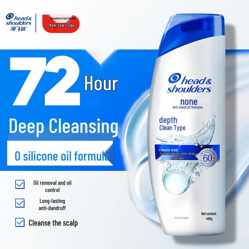 

Head & Shoulders Deep Clean Anti-Dandruff Shampoo
