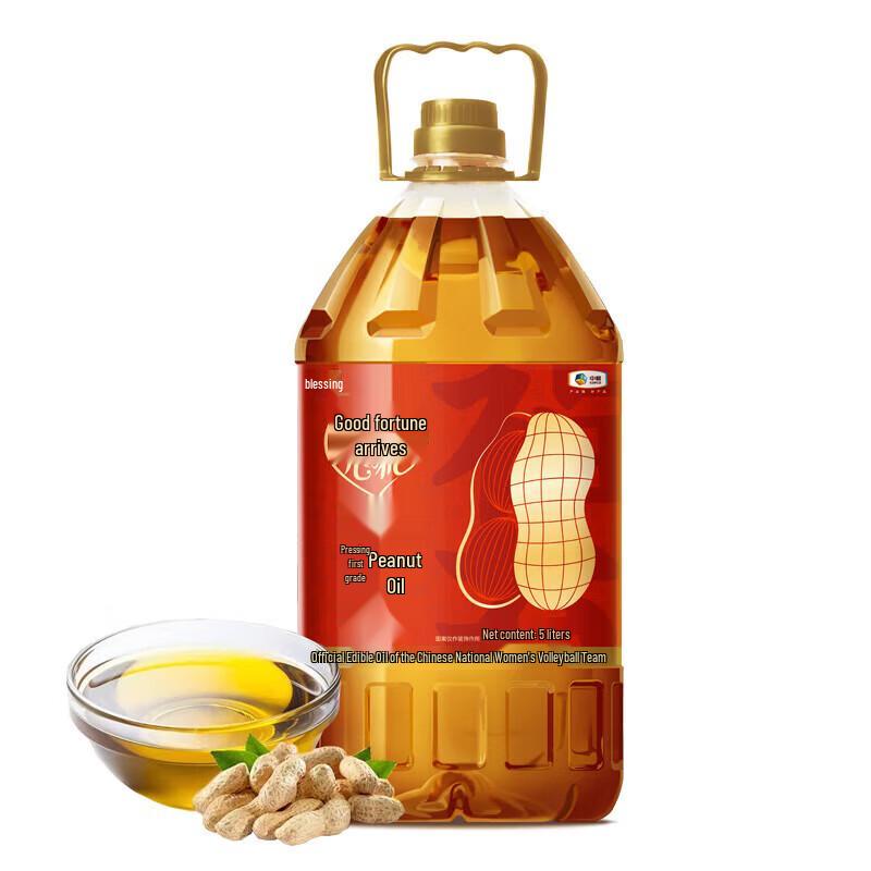 Dettol Hand Soap and Fulinmen Peanut Oil Bundle