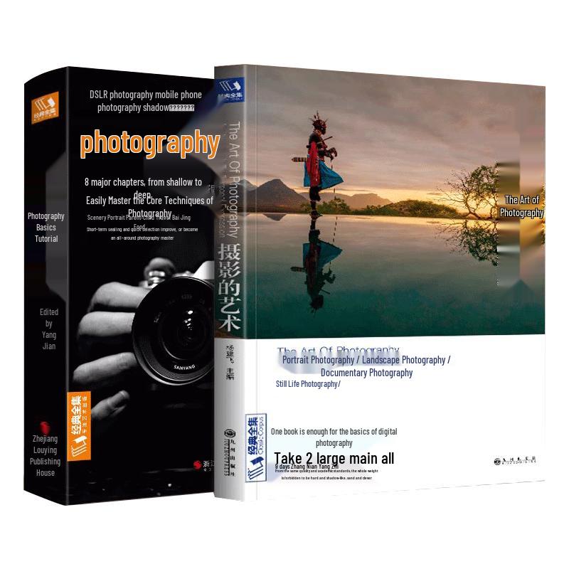 Photography Fundamentals & Art Book Set (2 Books)