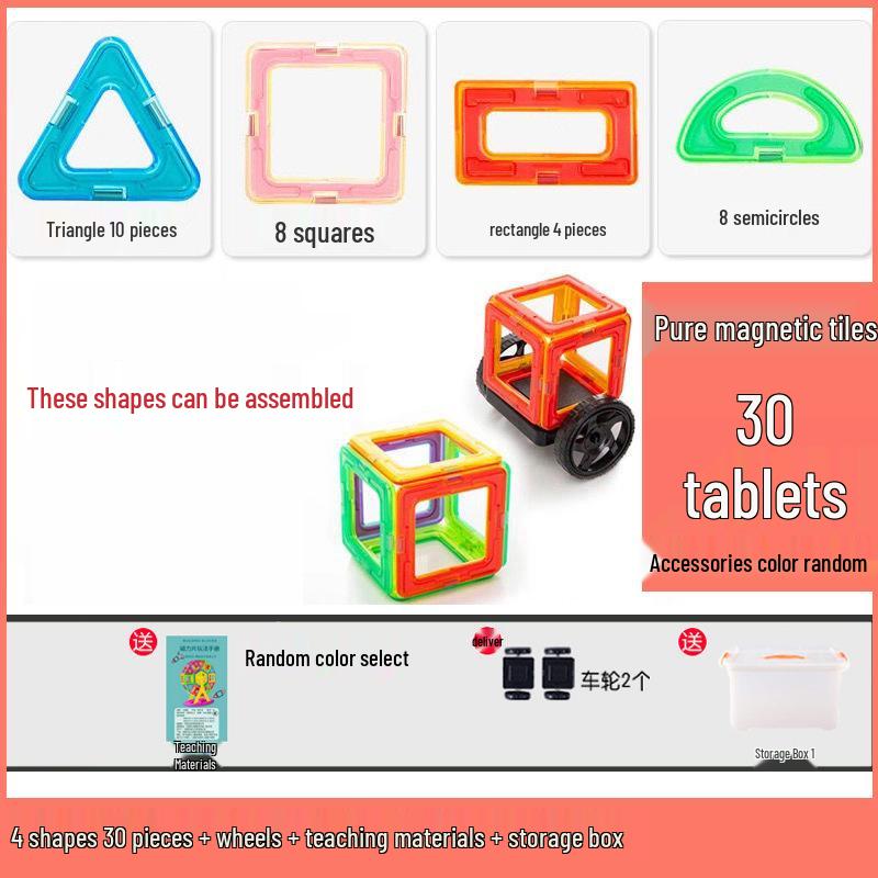 

Магнитные плитки: Развивающие строительные блоки для детей 3-6 лет Standard