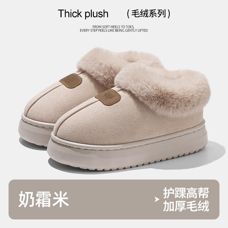 Thick-soled snow boots autumn and winter bags heel warm new cotton slippers