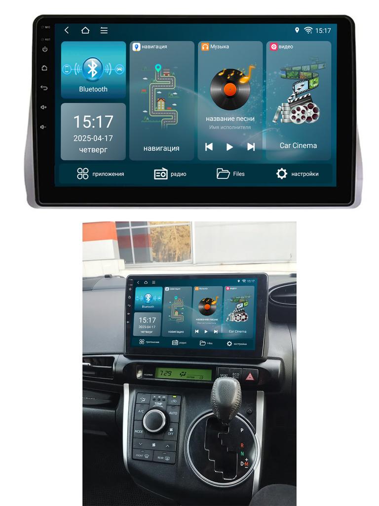 Car Radio Carplay For Toyota Wish II 2009 - 2017 Navigation GPS Multimedia Player Android Auto Autoradio Wifi Stereo No 2din