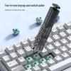 Lientuo 2-in-1 Keycap & Switch Puller Tool