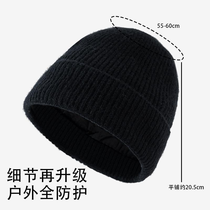 Winter hat men's cold-proof wool hat adult new plush warm versatile outdoor knitted hat