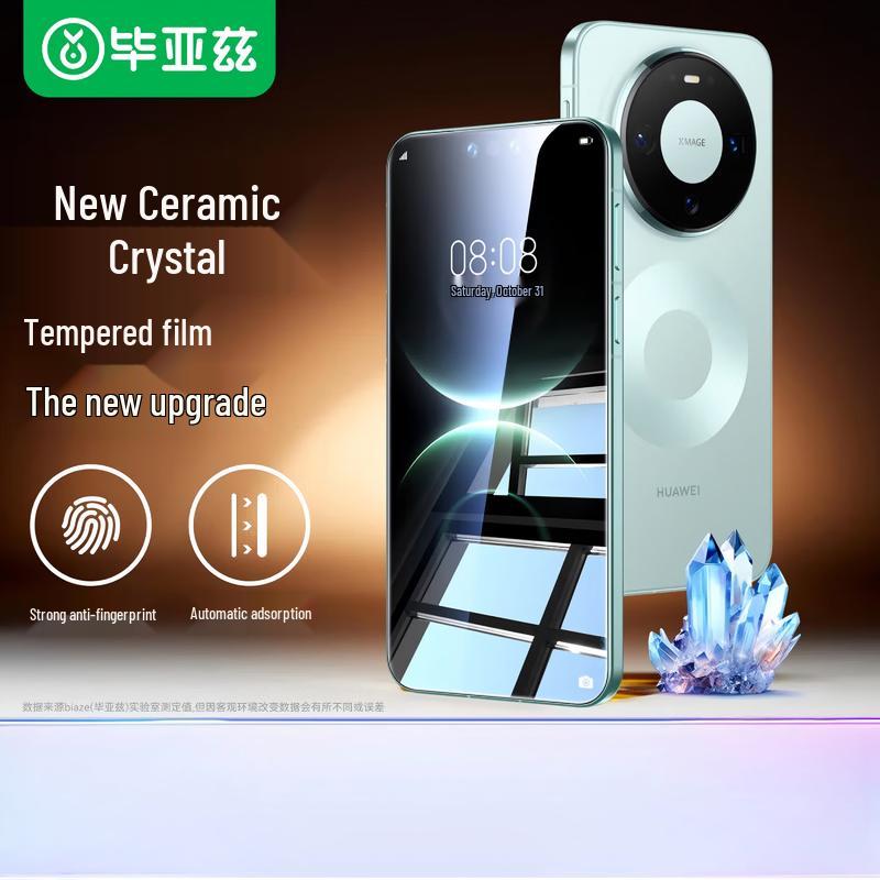 BIAZE Screen and Camera Lens Protectors for Huawei Mate Series