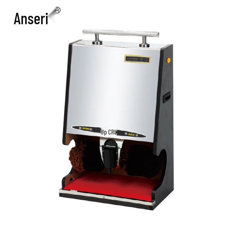 Ansairui Commercial Automatic Shoe Polisher