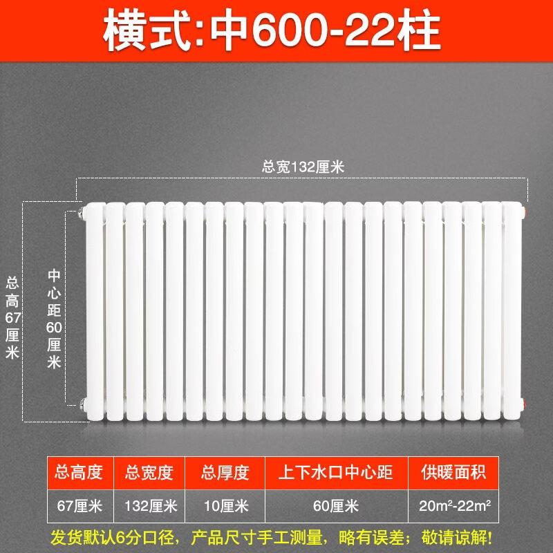 MIEHONE Wall-Mounted Radiator