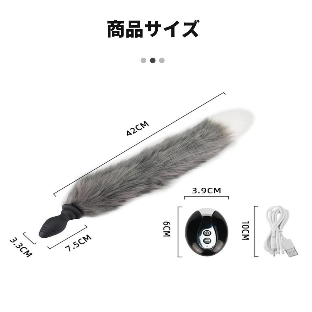 Anal Tail USB Cute 10 Vibration Comfortable Silicone Fox Real Cute SM Tail Anal Vibrator for Gray and White Vibrator, Plug, Plug, Charging,