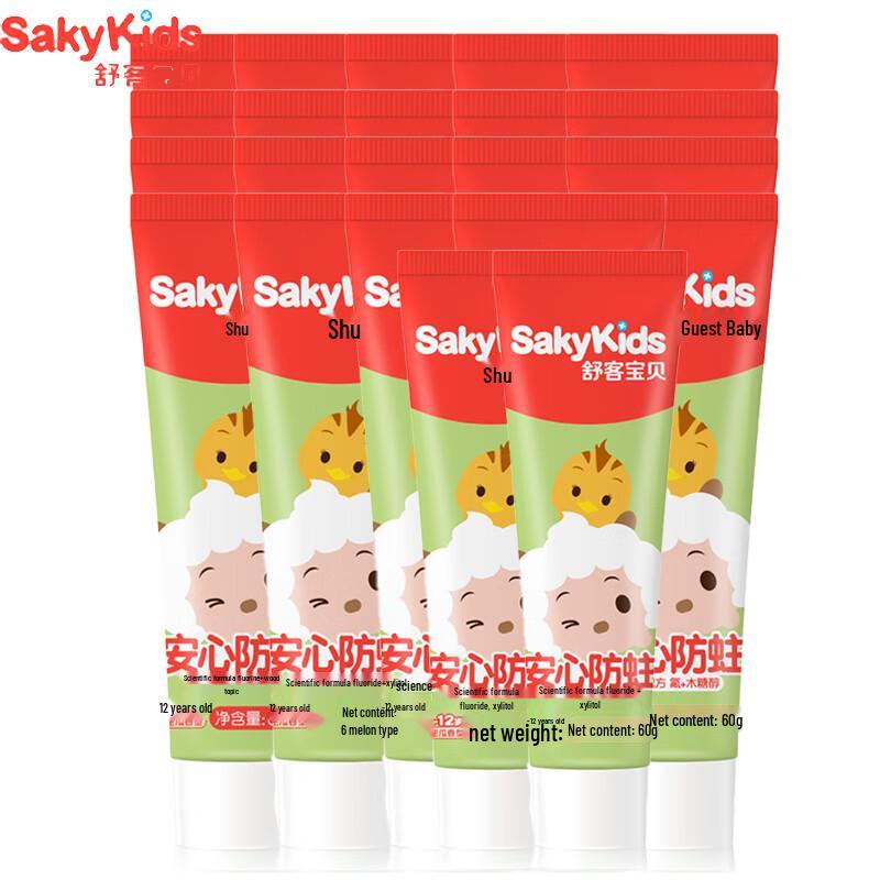 Sakol Kids Fluoride Anti-Cavity Toothpaste, Hami Melon, 2-12 Yrs, 24-Pack
