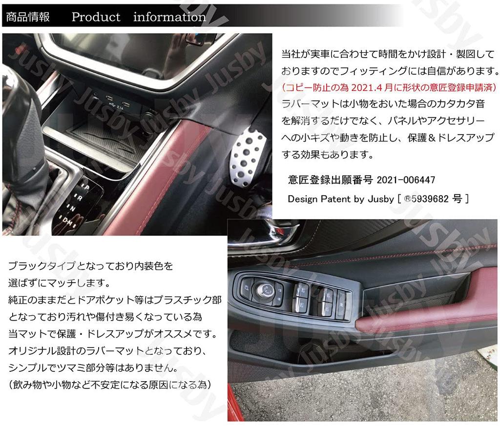 [Deformation Prevention Product] For Subaru Levorg (LEVORG VN5) Interior Rubber Mat (Grade GT-H &