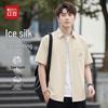 Hodo Men's Cooling & Durable Washed Short Sleeve Casual Shirt