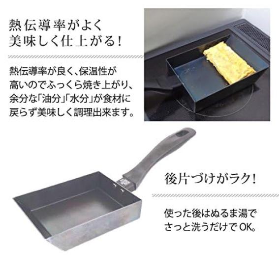 Fujita Kinzoku Iron Frying Pan for Tamagoyaki Induction and Gas Made in No Seasoning Hard Made with Carefully Crafted 068206 15.5cm (Egg Frying),