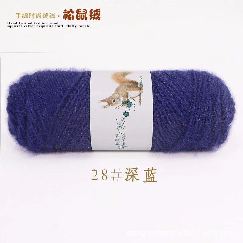 75g Squirrel Cashmere Yarn Crochet Yarn Middle Tick Knitting Wool Hand Kinting Wool  Thread Skeins For DIY Winter Hat Scarf