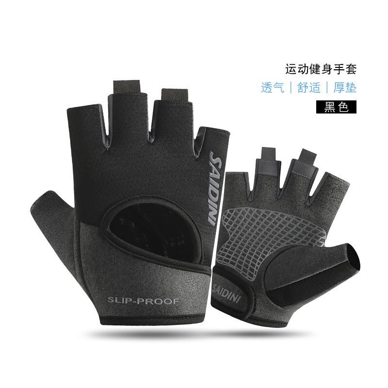 Breathable Half-Finger Fitness Gloves Women Men Yoga Weight Training Cycling Anti-Slip Workout Small