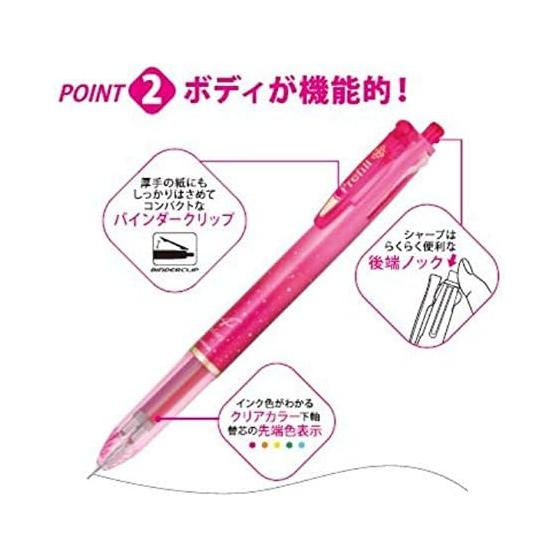 Zebra Prefeel Ballpoint Pen Refill NJK-0.5 Lead RNJK5-MZ Magenta