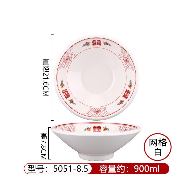 Melamine Tableware Creative Noodle Restaurant Special Noodle Bowl