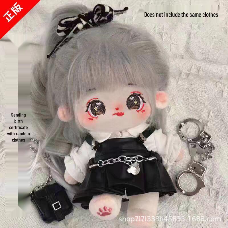 Genuine Little Cloud 20cm Cotton Plush Doll with Messy Hair - Perfect Gift for Girls' Birthdays or Best Friends