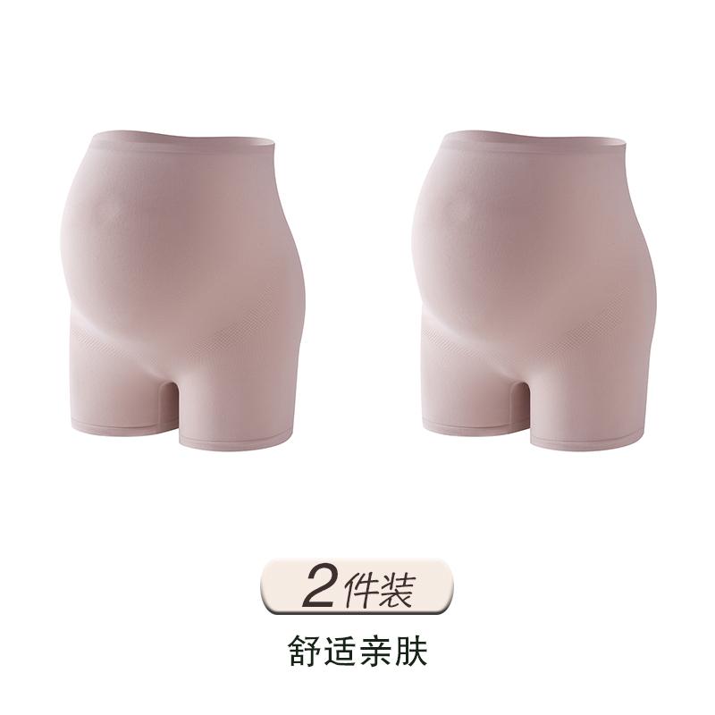 Maternity High-Waist Support Pants