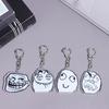 4Pcs Funny Trollface Acrylic Keychain For Bag Haning Accessories Key Ring Pendant Jewelry Friends Gifts