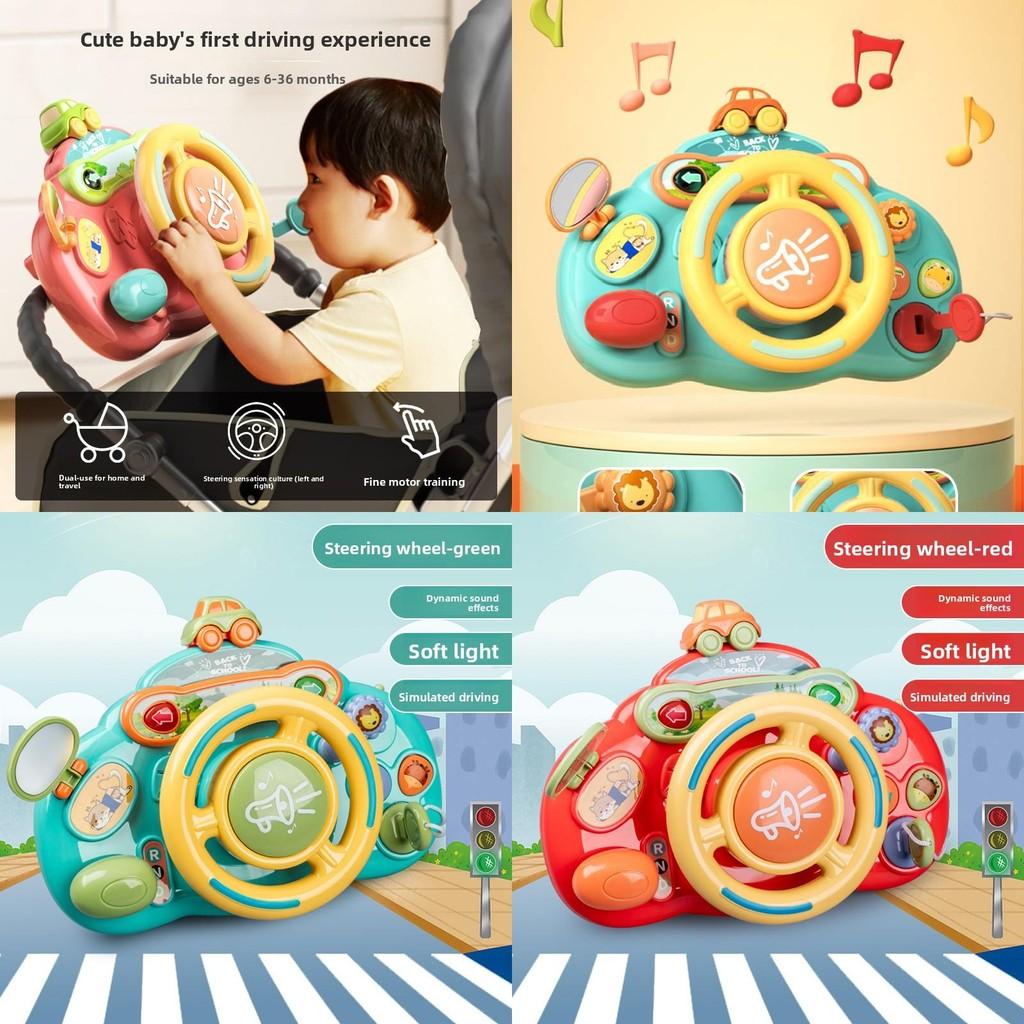 Childrens Educational Driving Toy Steering Wheel With Music And Sound For Early Learning