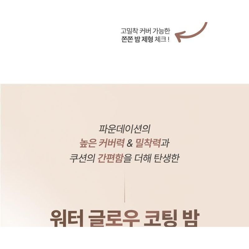 WAKEMAKE Water Glow Coating Balm Set - 3 Colors