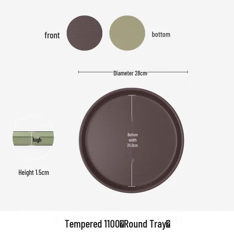 Durable Non-Slip Round Serving Tray