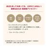 Integrate Snipe Gel Eyeliner Single BK999 Pure Black 0.13g - Precision Long-lasting Formula